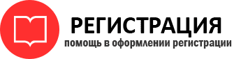 прописка в Пестово id336957